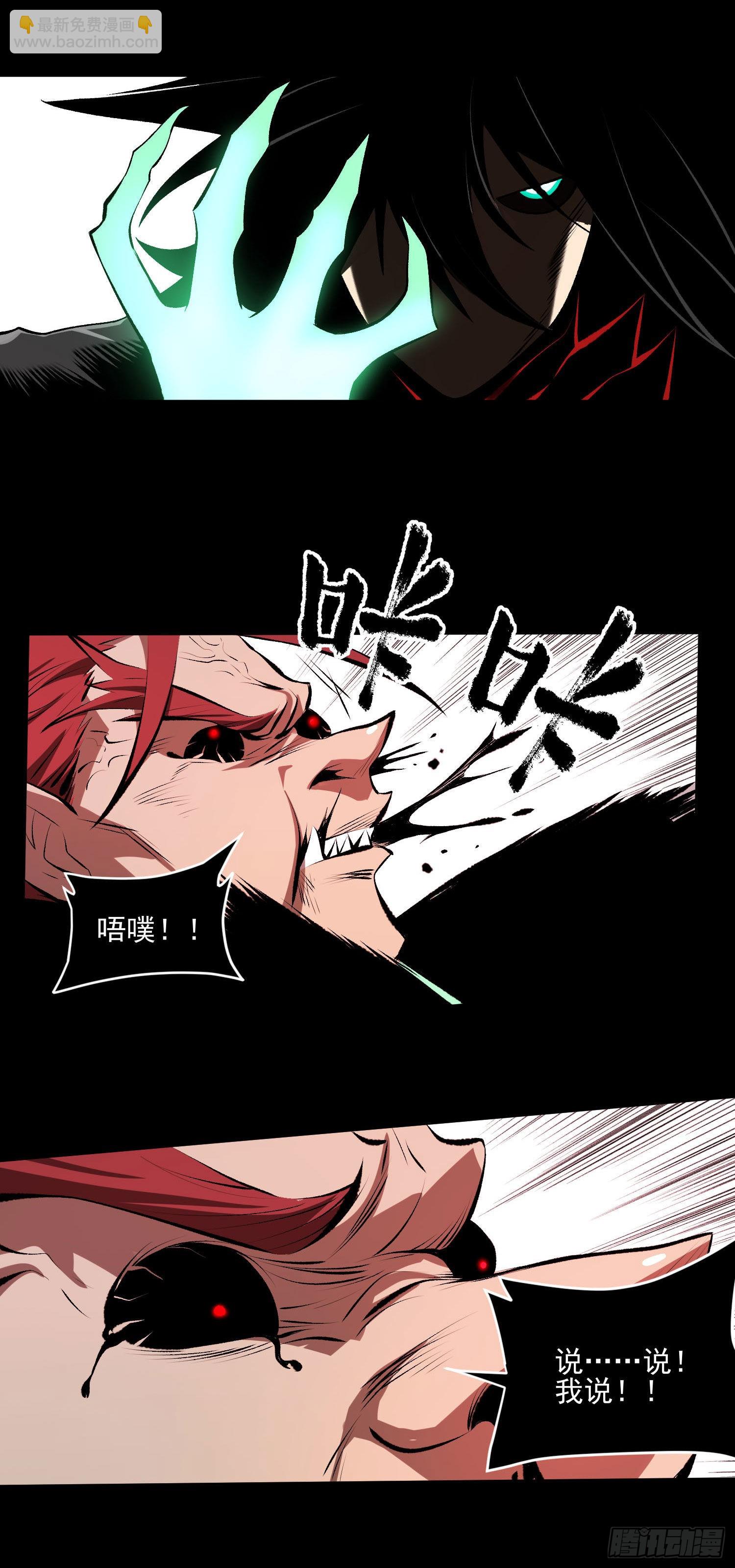 83.&ldquo;厨神&rdquo;-第89话