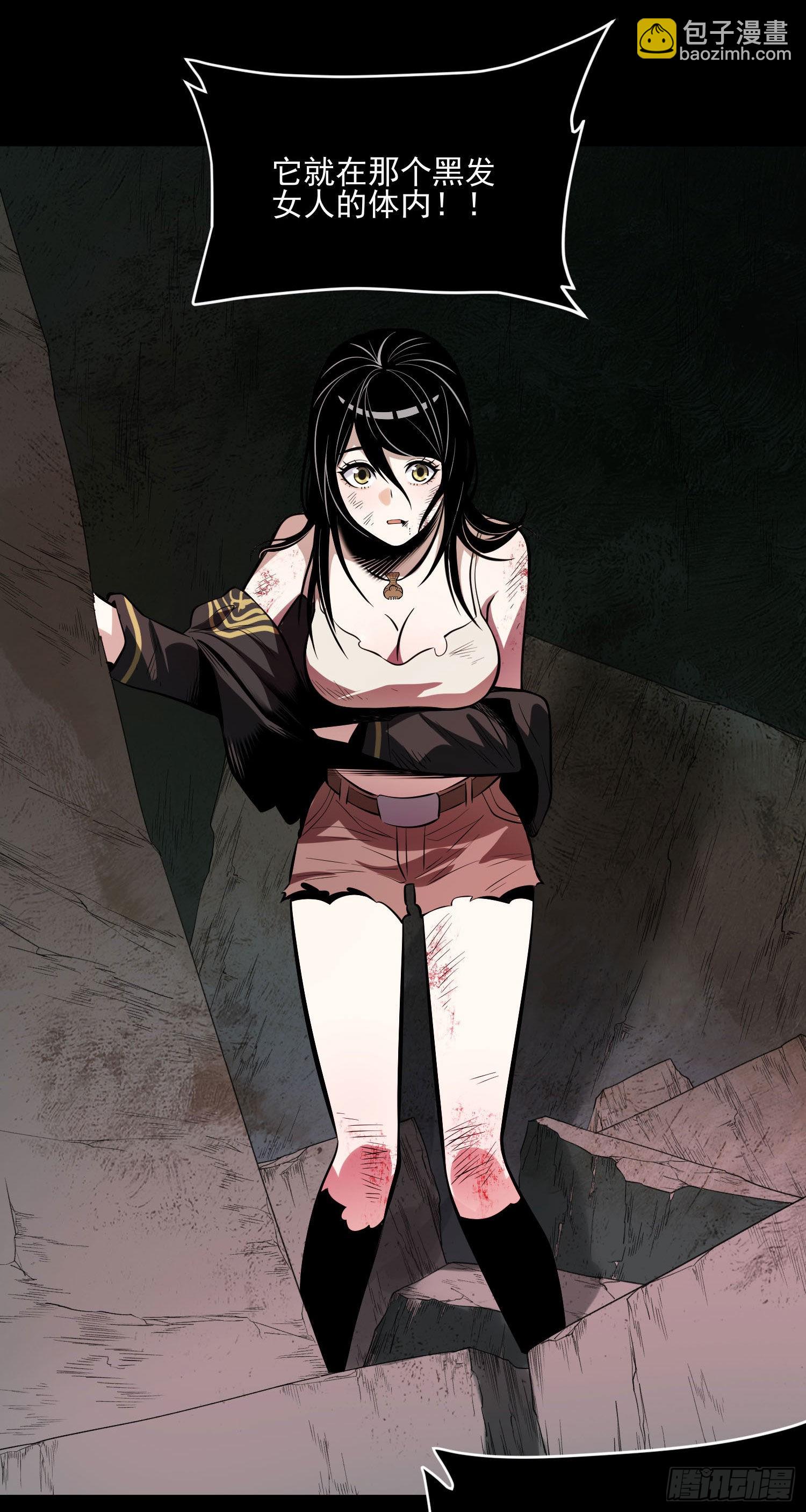 83.&ldquo;厨神&rdquo;-第89话