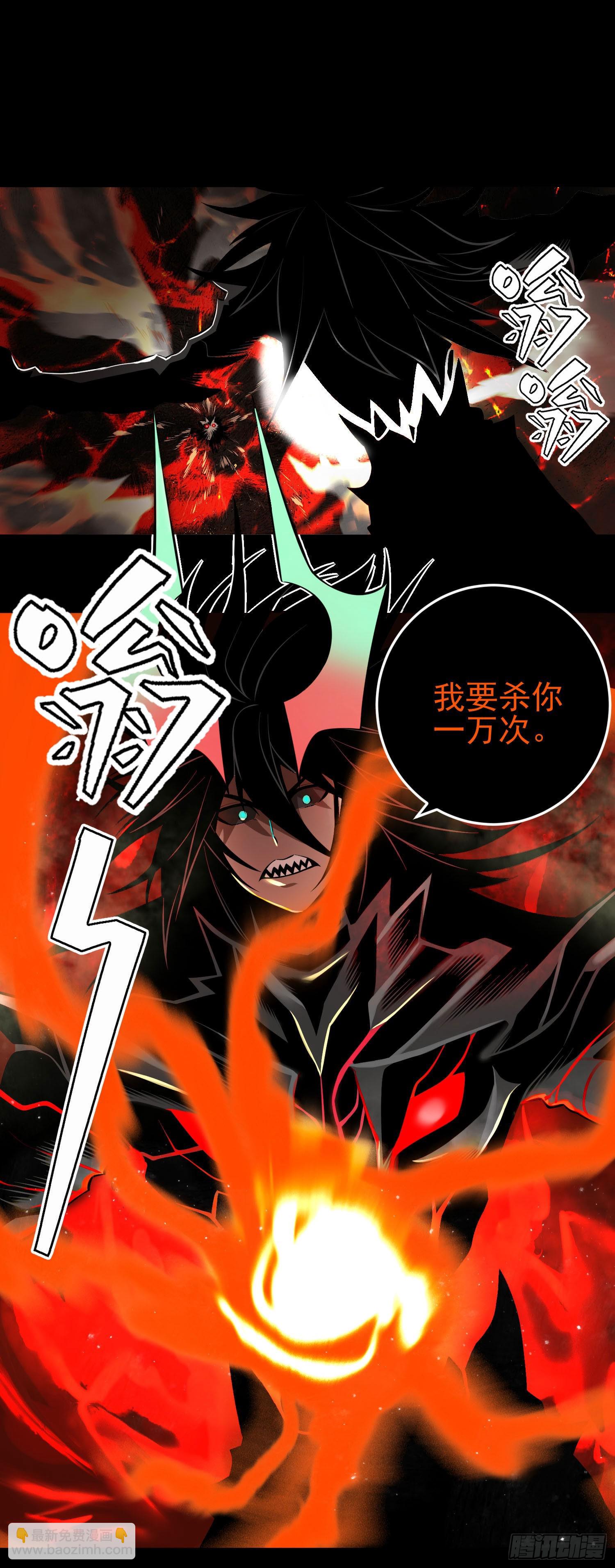 83.&ldquo;厨神&rdquo;-第89话