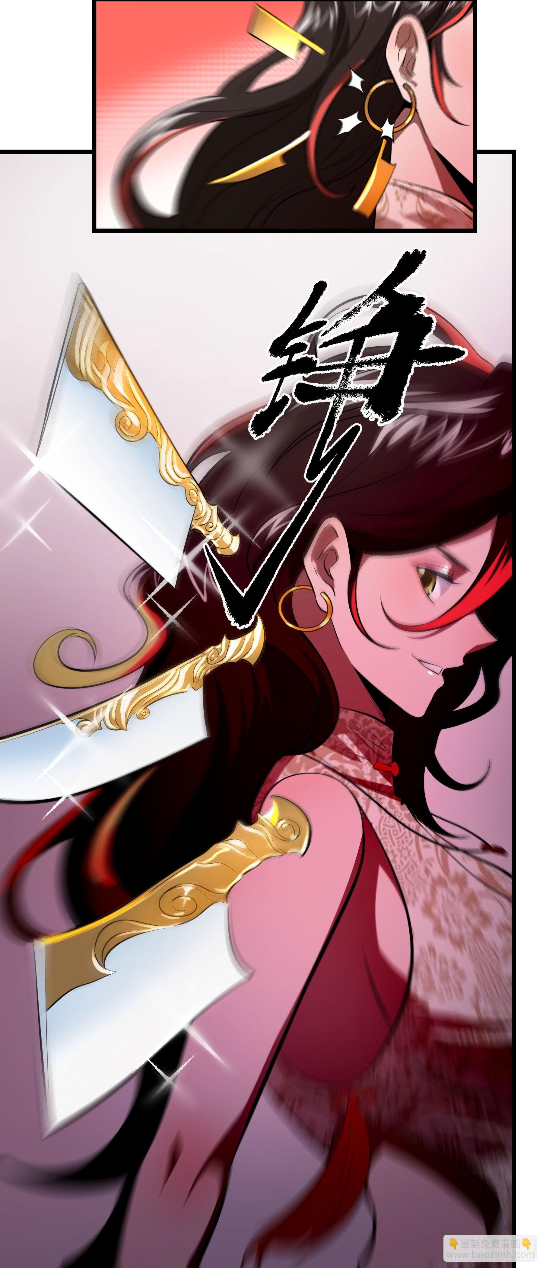 85.改天再见辣(1/2)-第91话