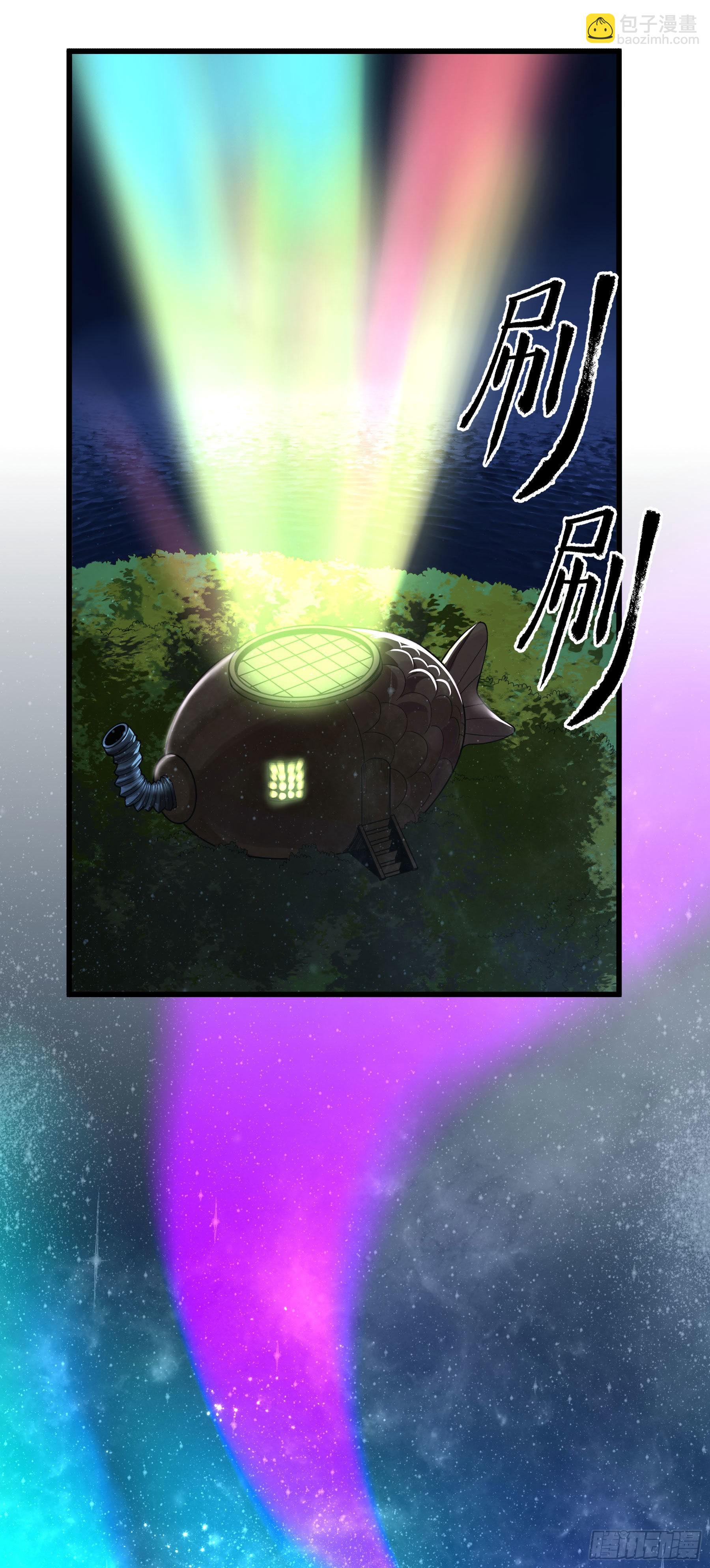 85.改天再见辣(1/2)-第91话