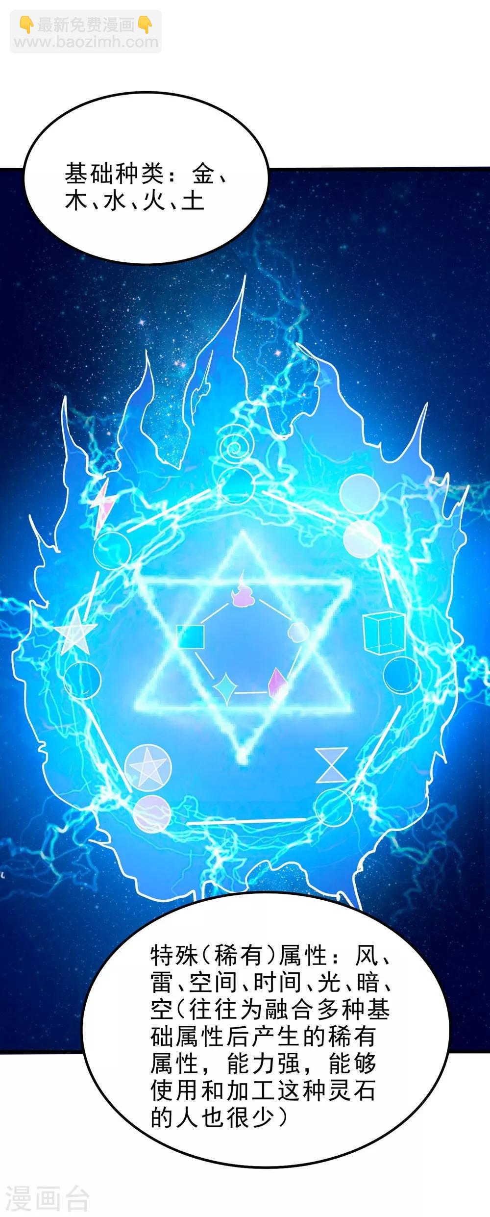 第9话 鬼市-第11话