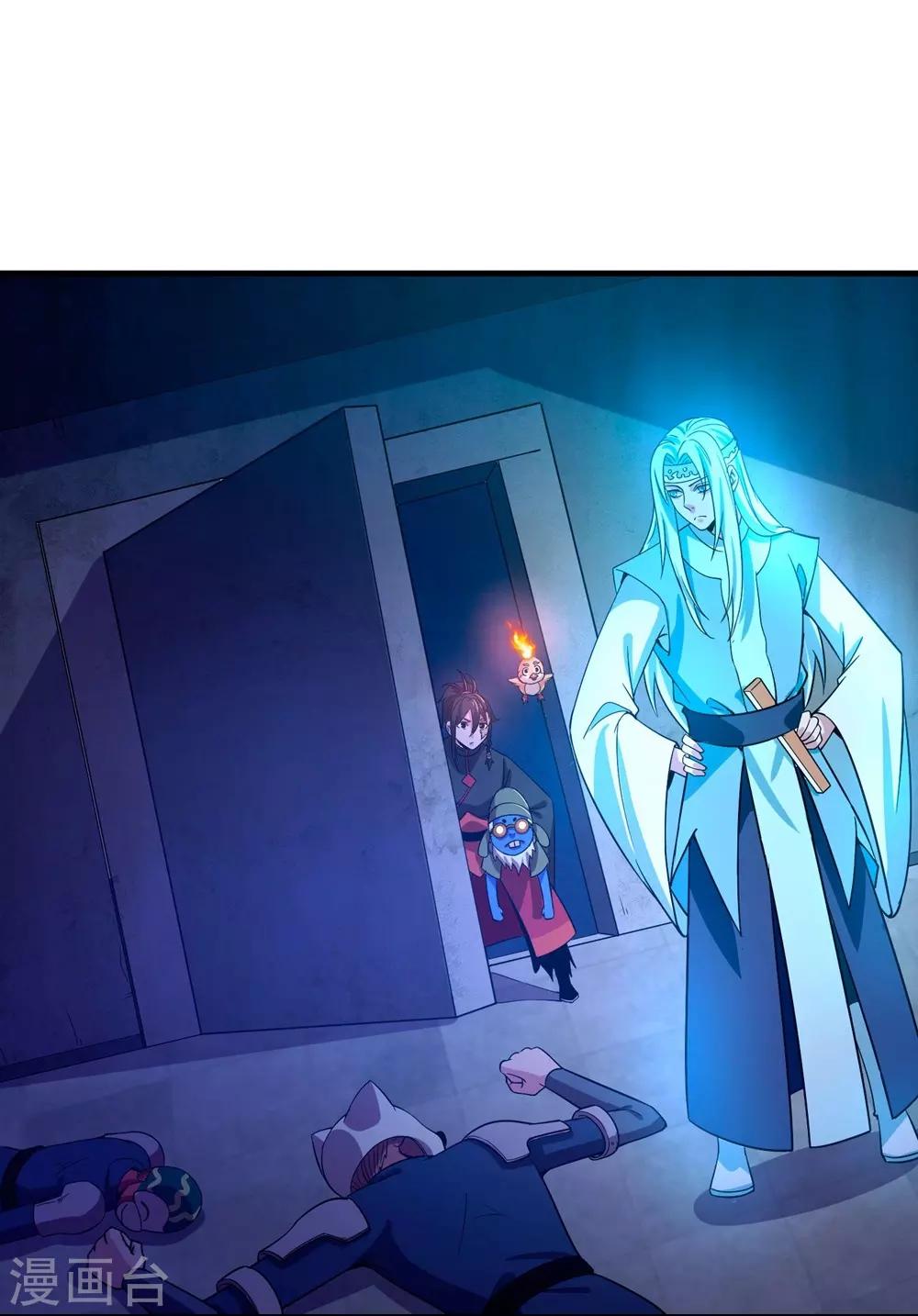 第9话 鬼市-第11话