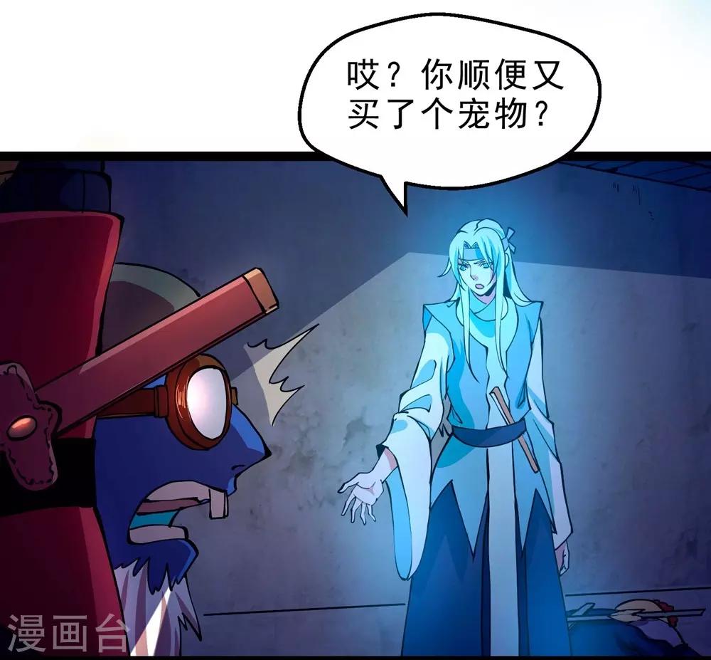 第9话 鬼市-第11话