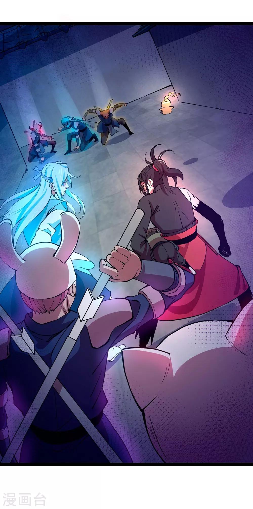 第9话 鬼市-第11话