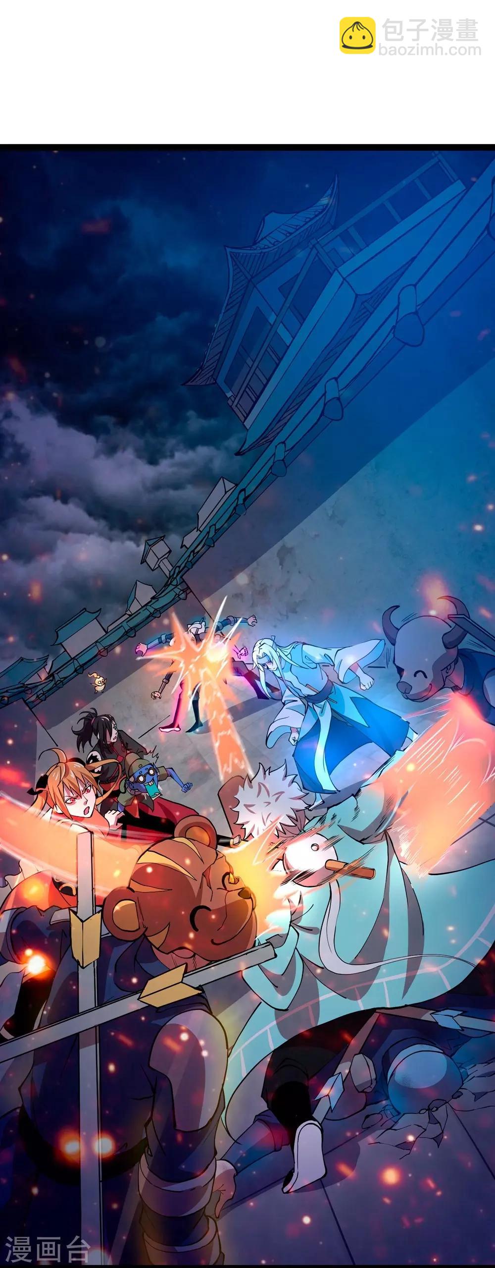 第9话 鬼市-第11话