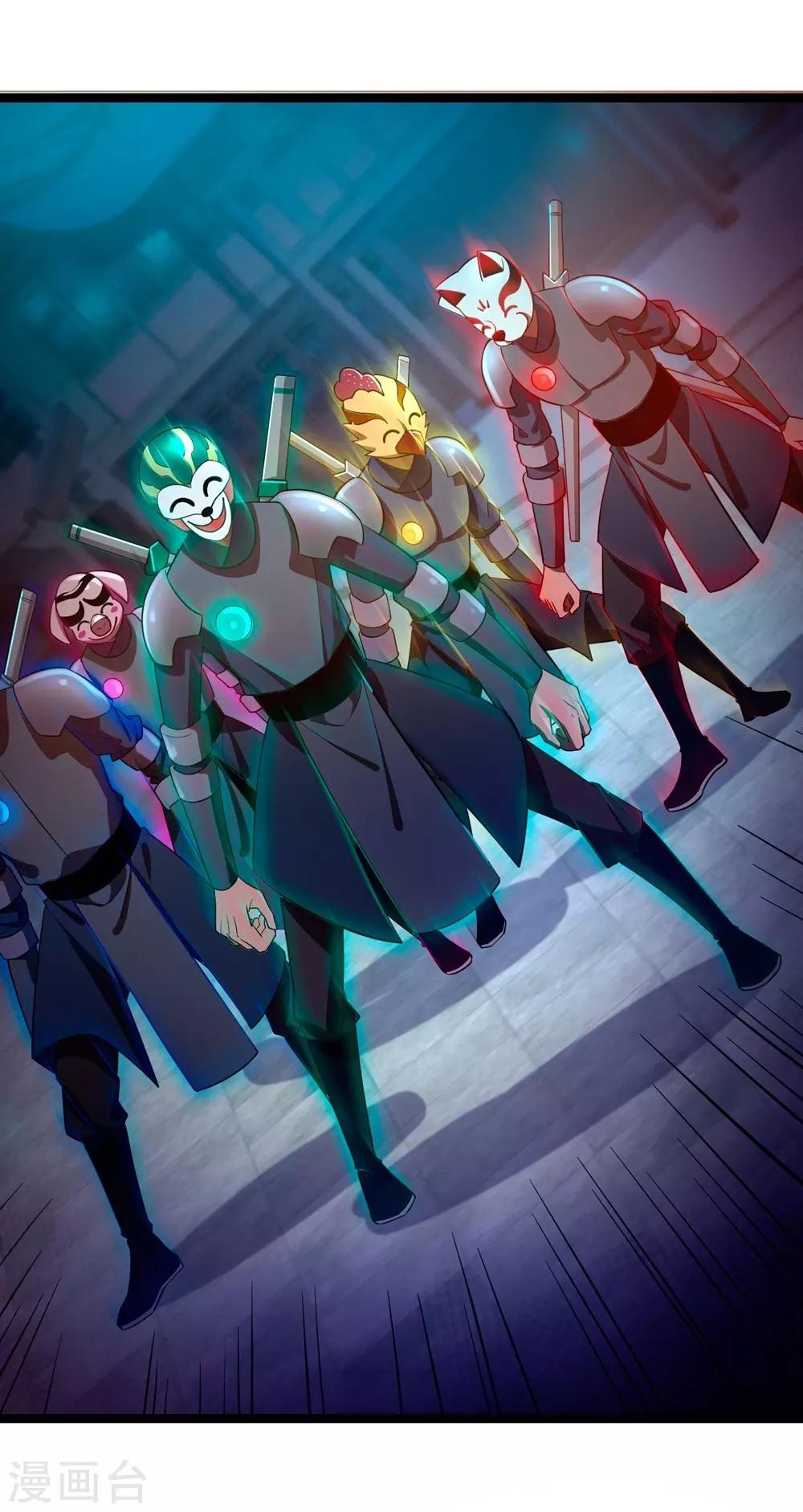 第9话 鬼市-第11话