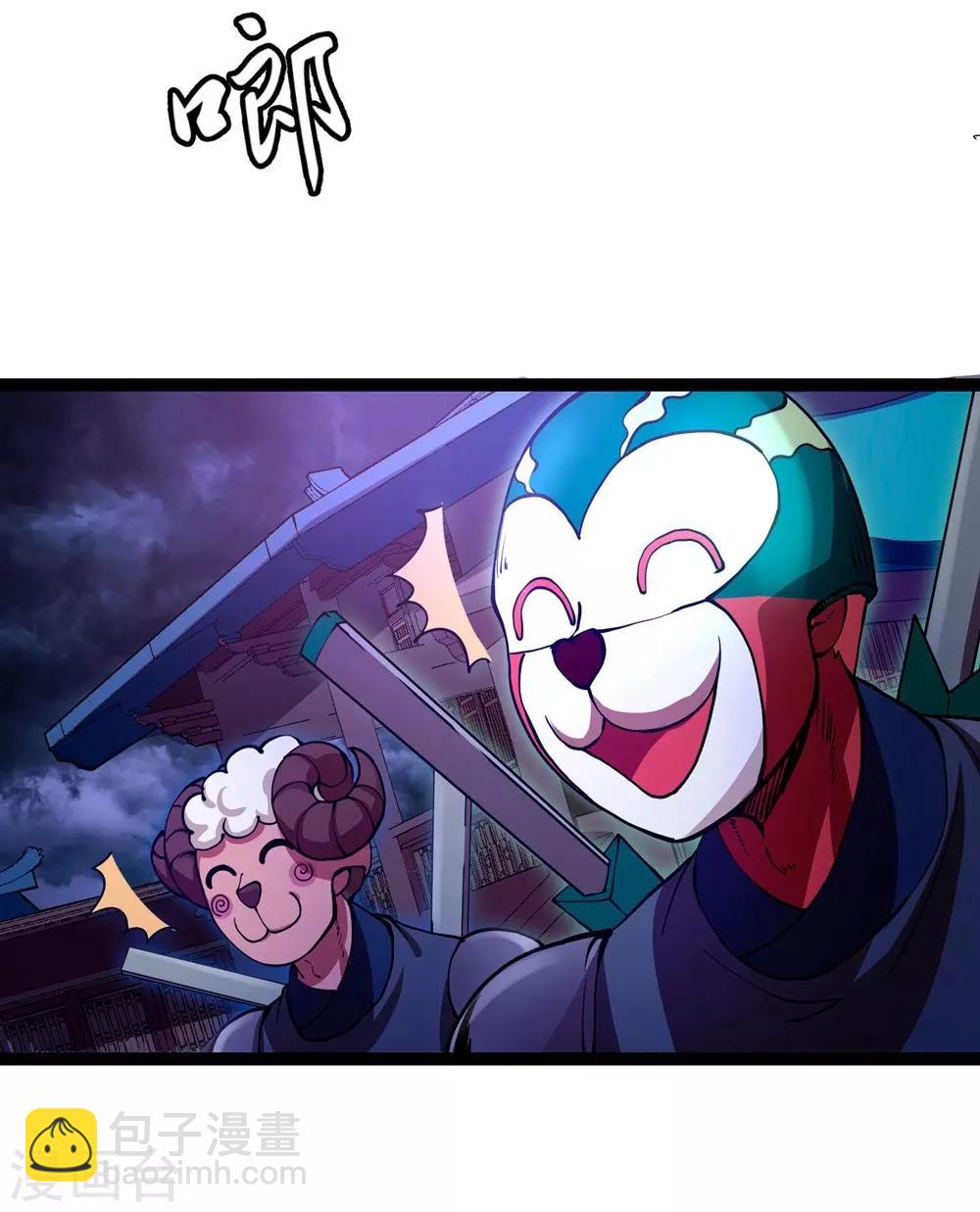 第9话 鬼市-第11话