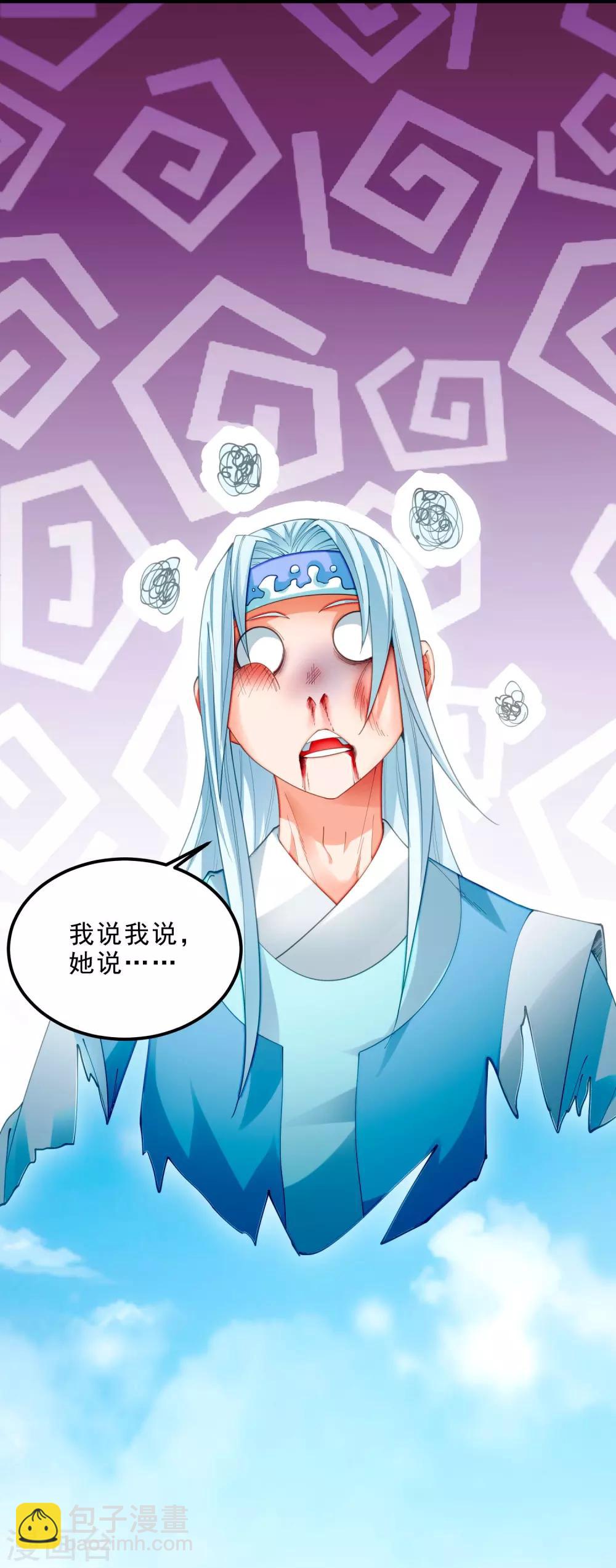 第11话 再见小梅-第13话