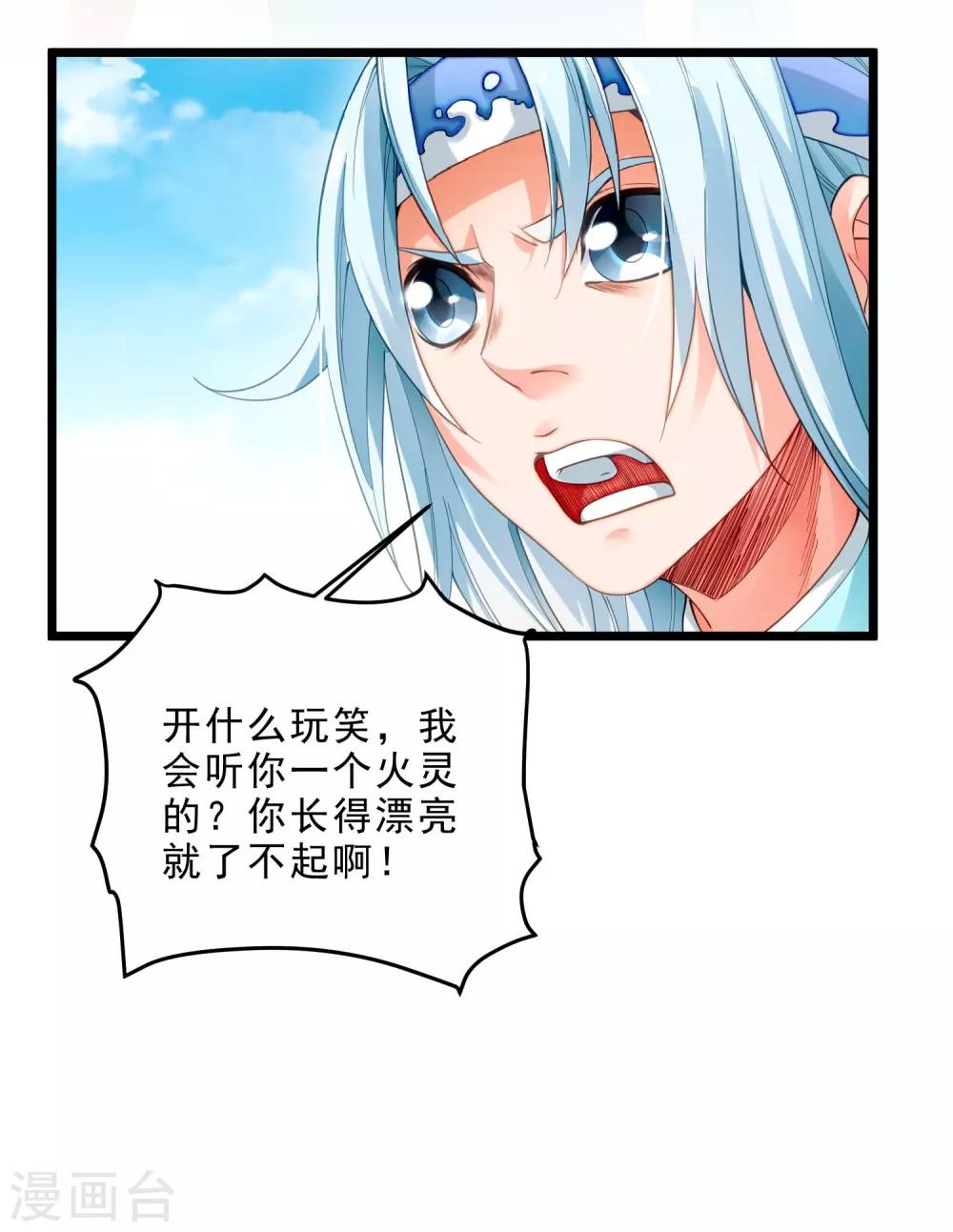 第11话 再见小梅-第13话