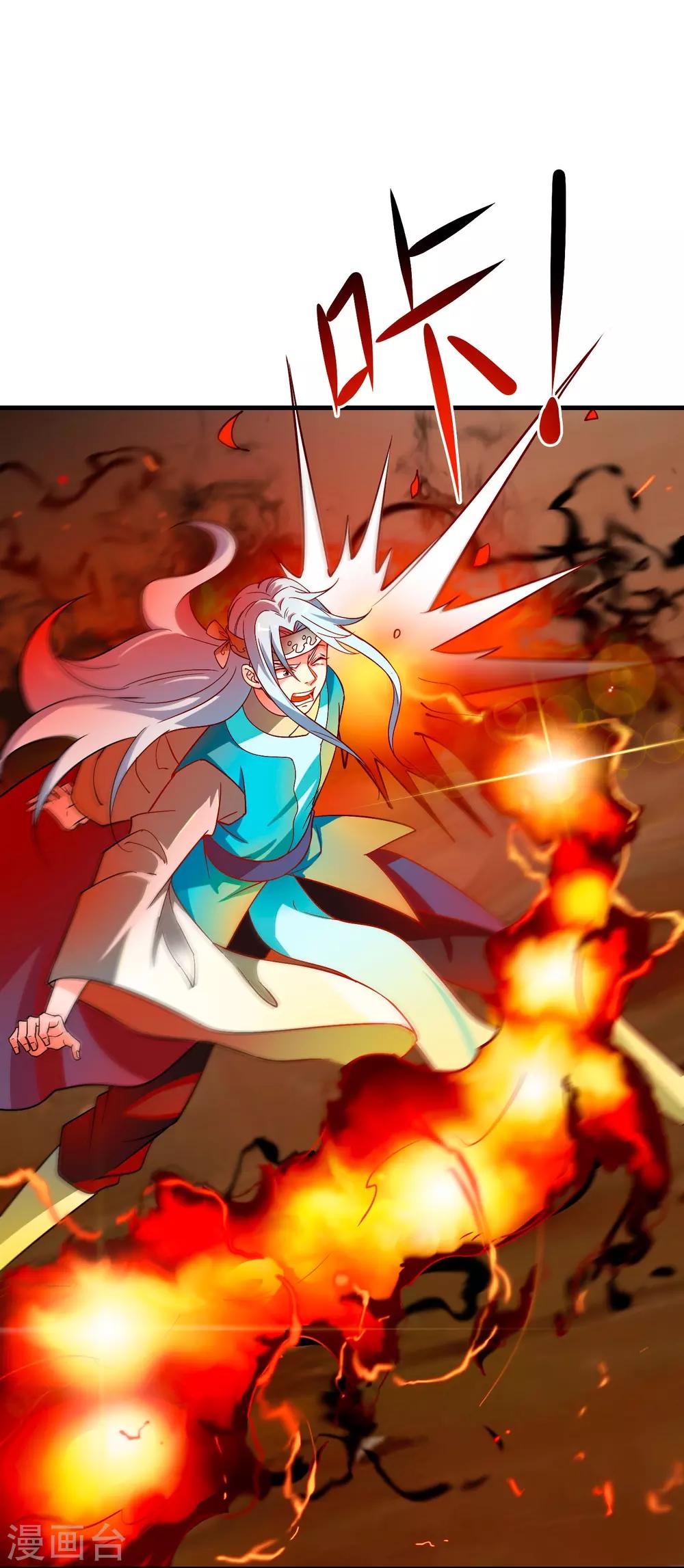 第11话 再见小梅-第13话