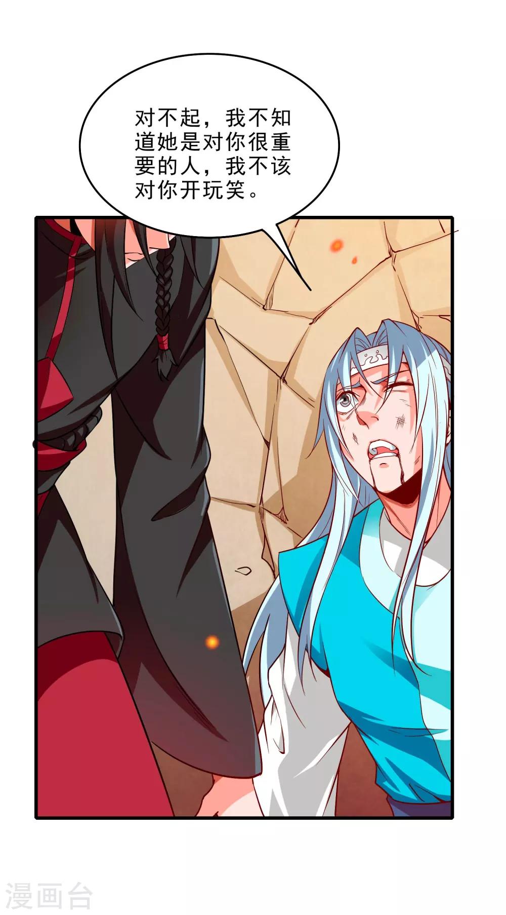 第11话 再见小梅-第13话