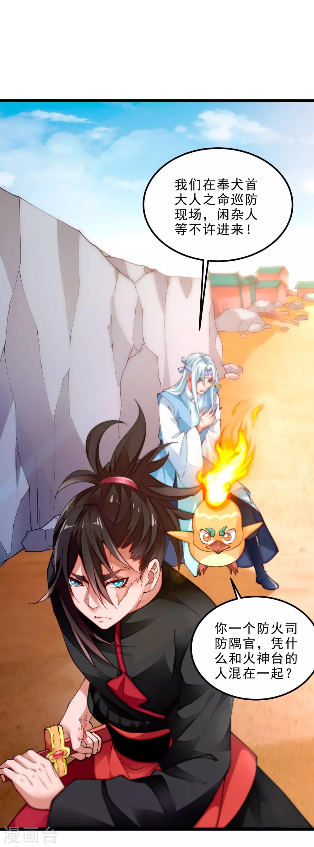 第11话 再见小梅-第13话