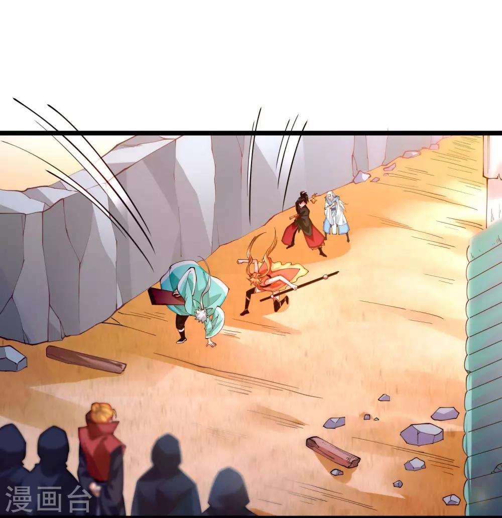 第11话 再见小梅-第13话