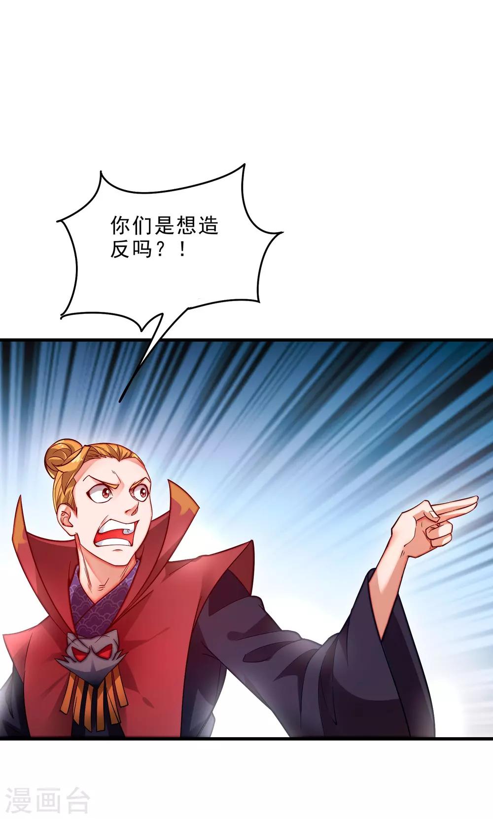 第11话 再见小梅-第13话