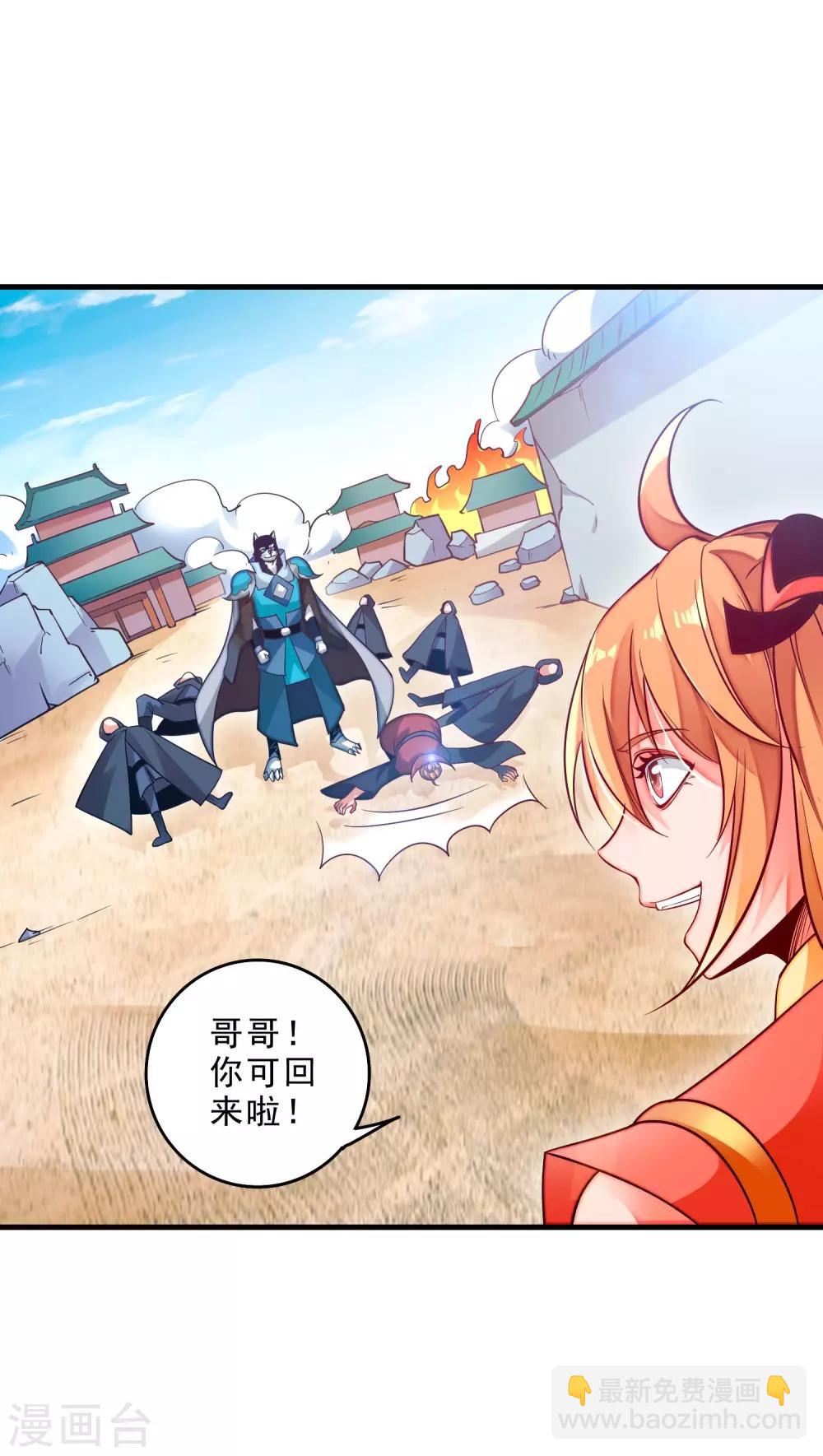 第11话 再见小梅-第13话