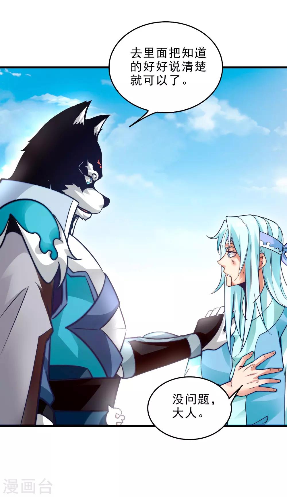 第11话 再见小梅-第13话