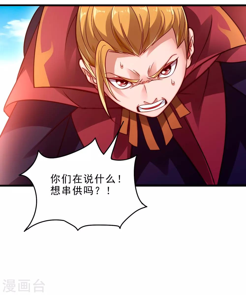 第11话 再见小梅-第13话