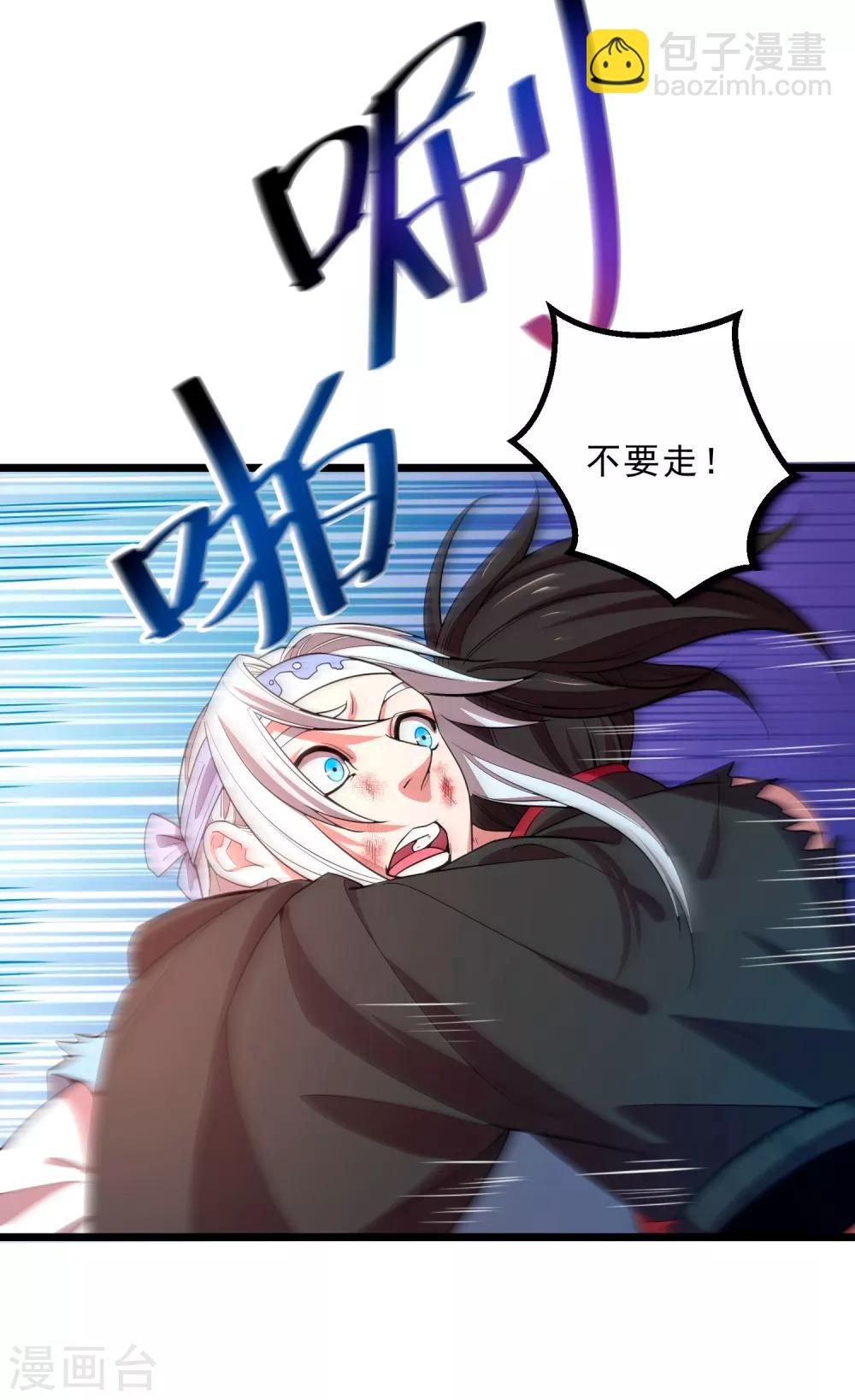 第13话 回禄迷影-第15话