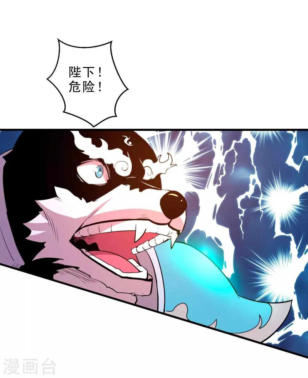 第15话 白帝与血后-第17话