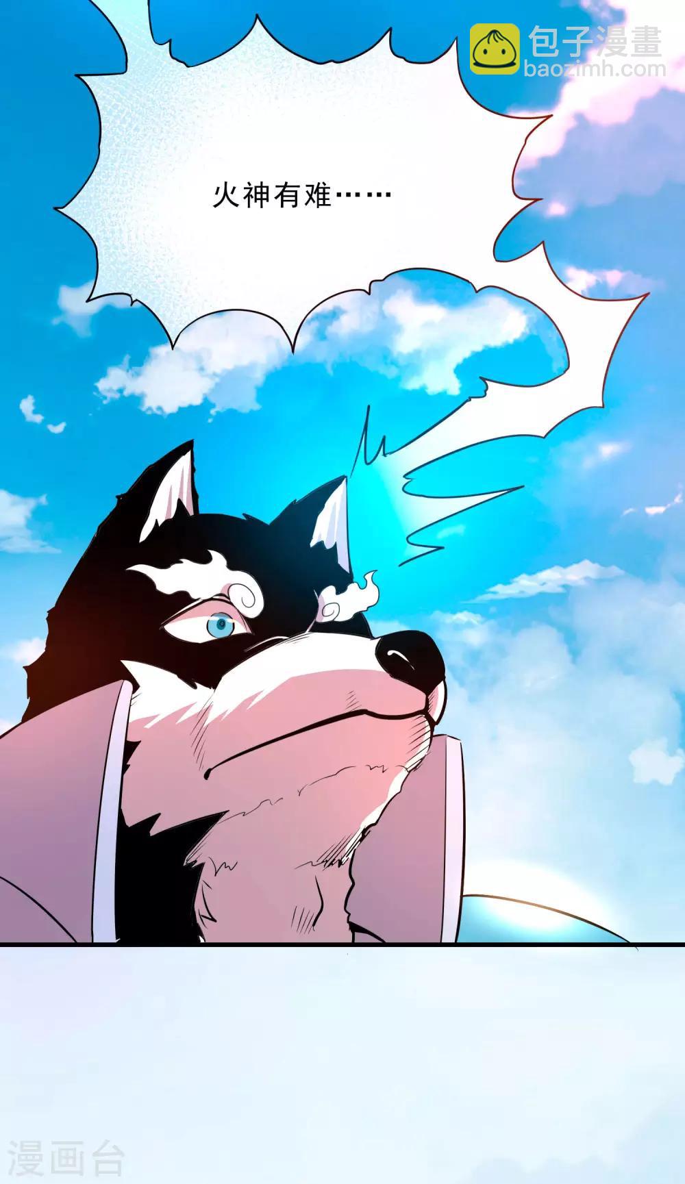 第15话 白帝与血后-第17话