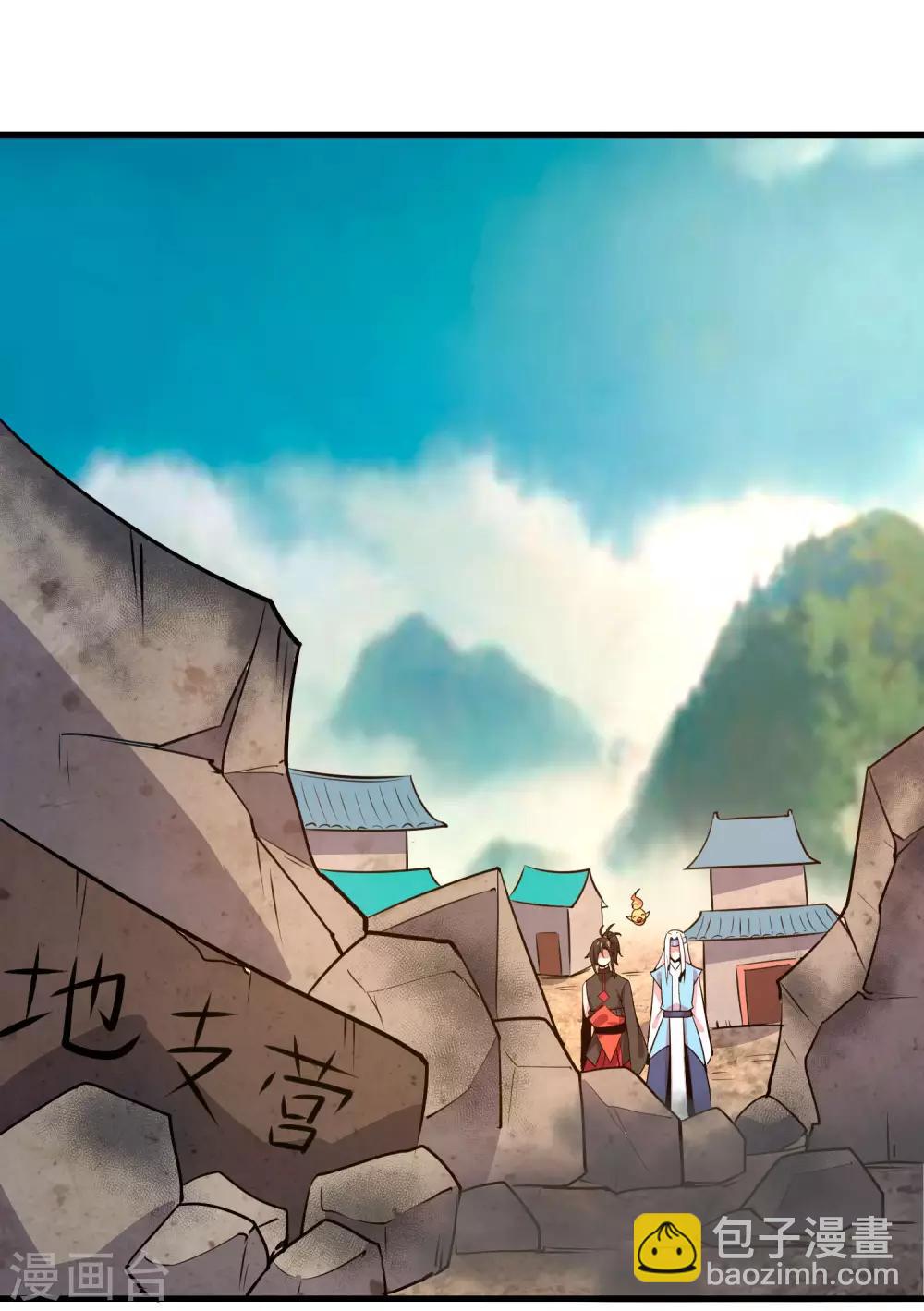 第15话 白帝与血后-第17话