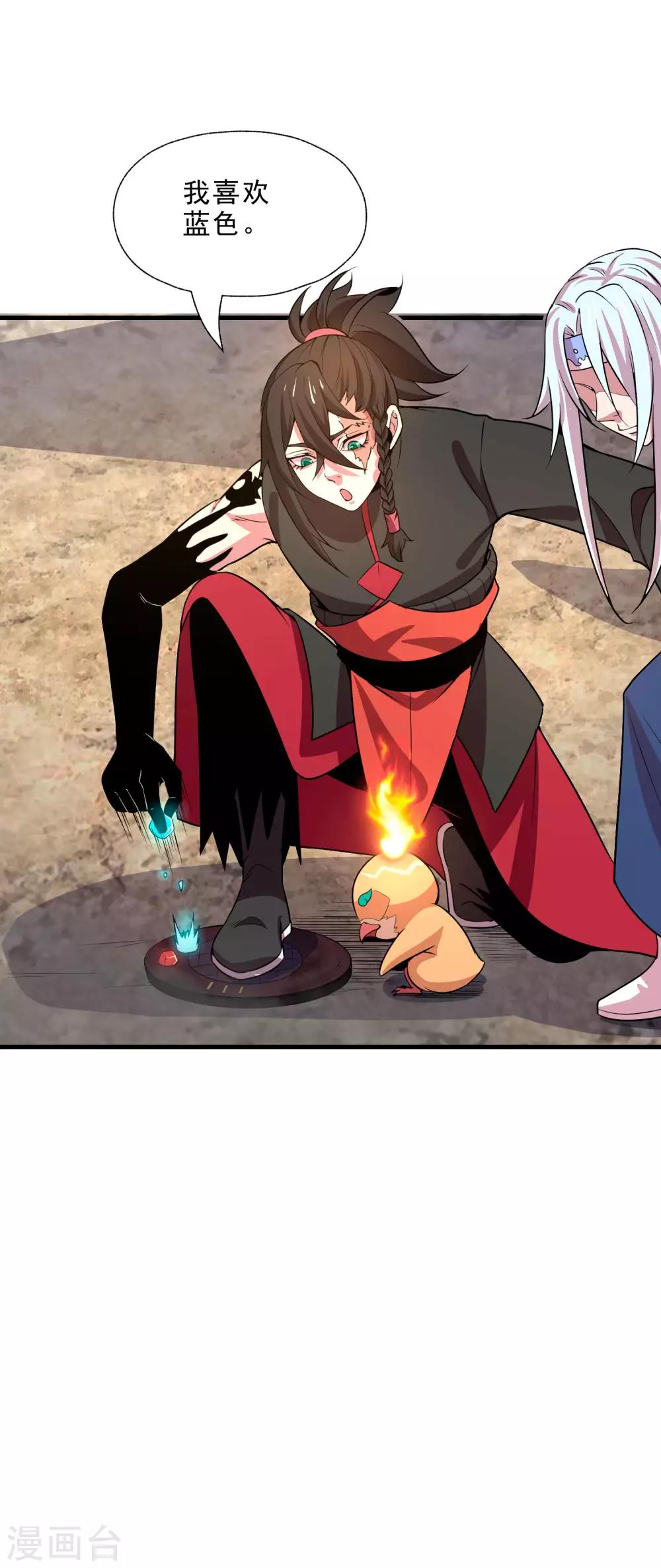 第15话 白帝与血后-第17话