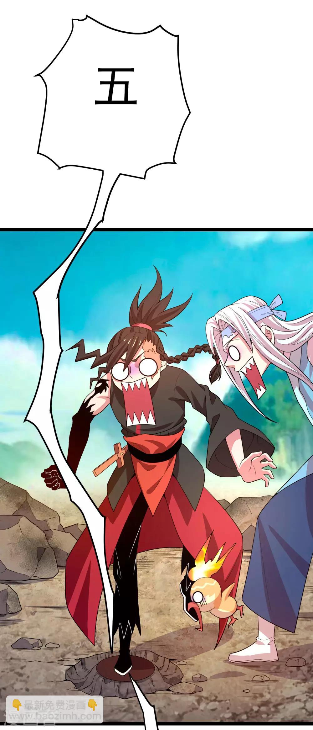 第15话 白帝与血后-第17话