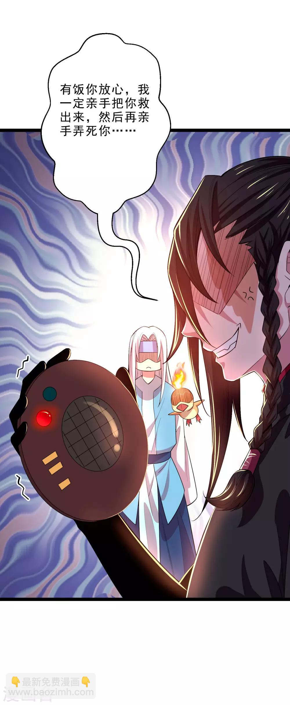 第15话 白帝与血后-第17话