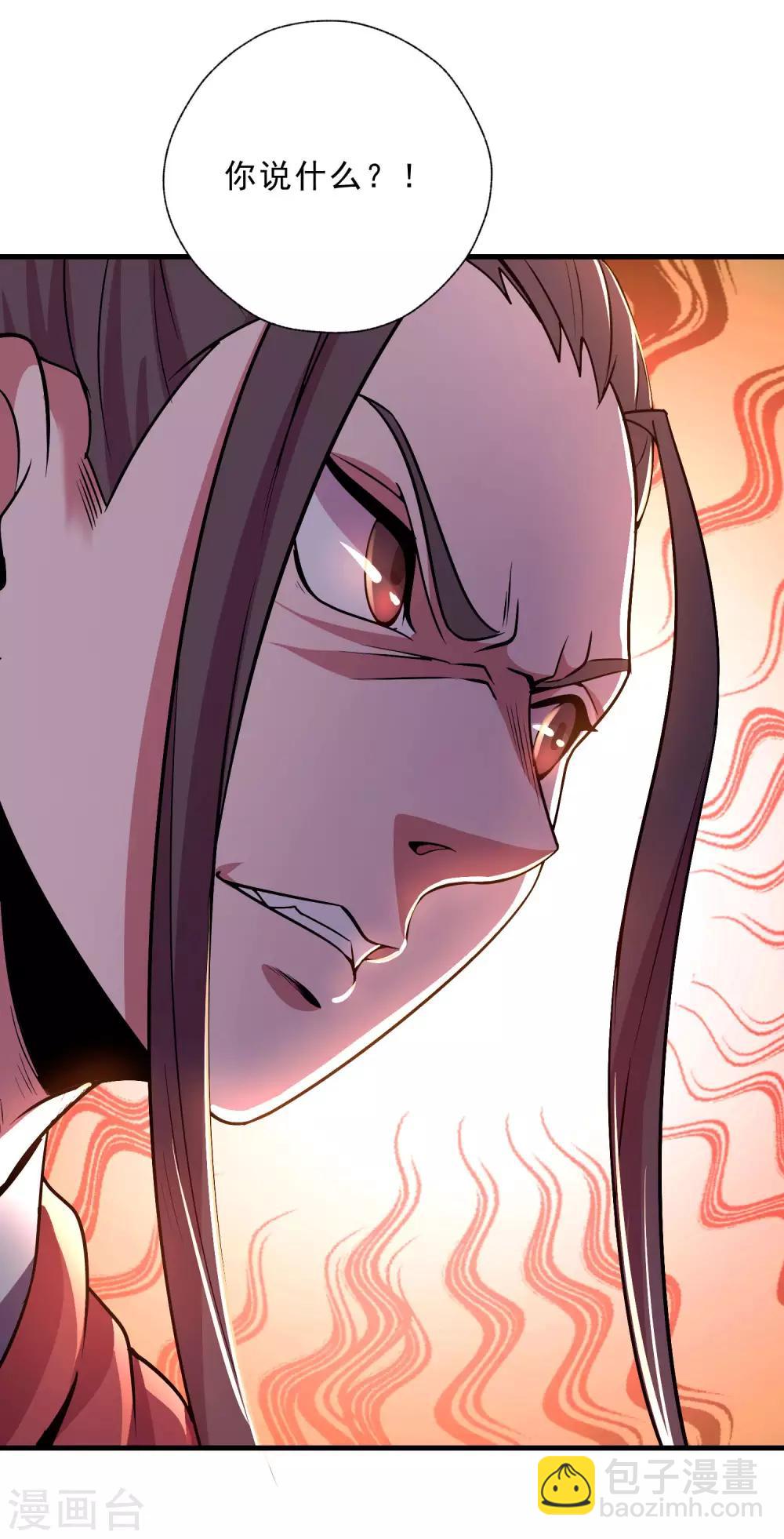 第15话 白帝与血后-第17话