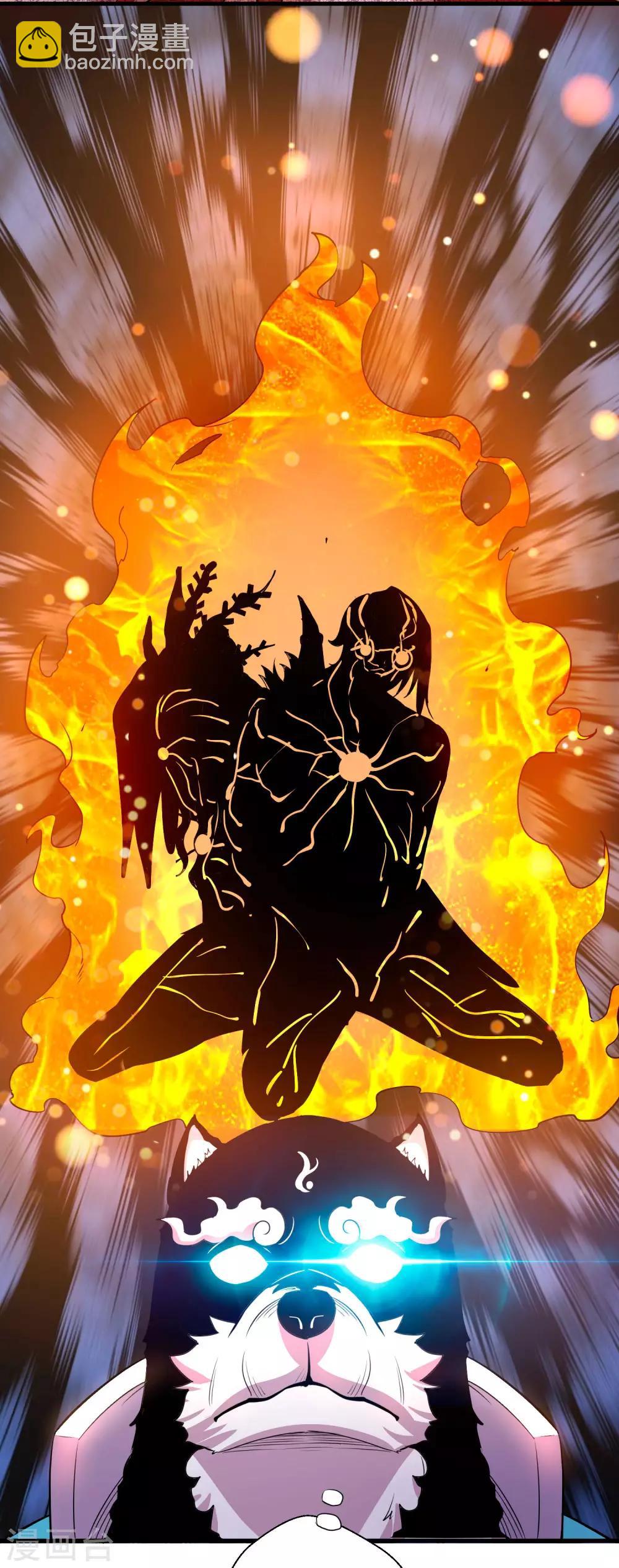 第15话 白帝与血后-第17话