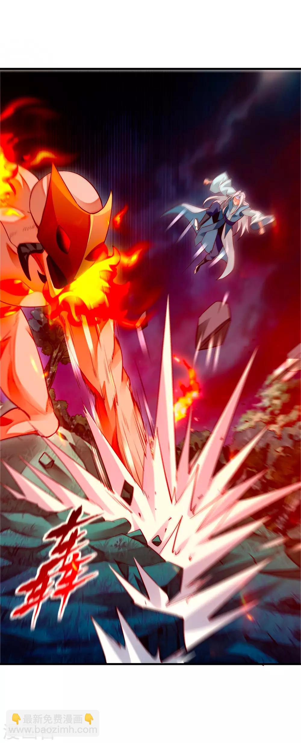 第17话 倒戈相向-第19话