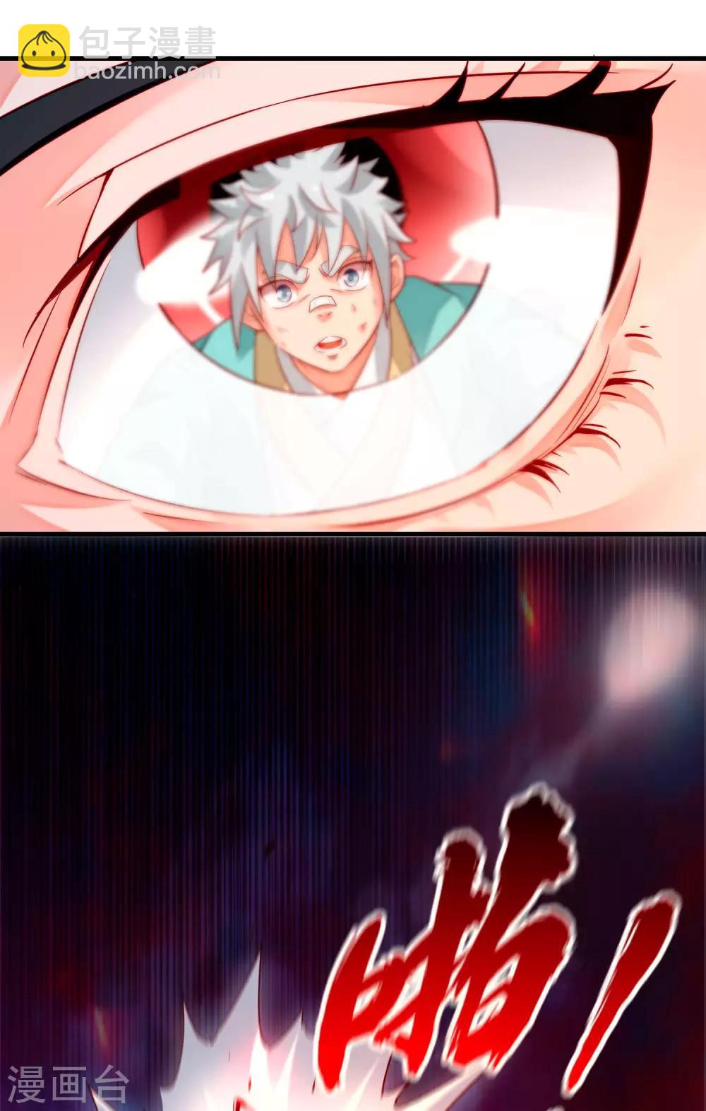 第17话 倒戈相向-第19话