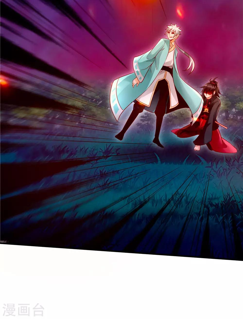 第17话 倒戈相向-第19话