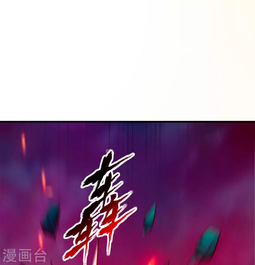 第17话 倒戈相向-第19话