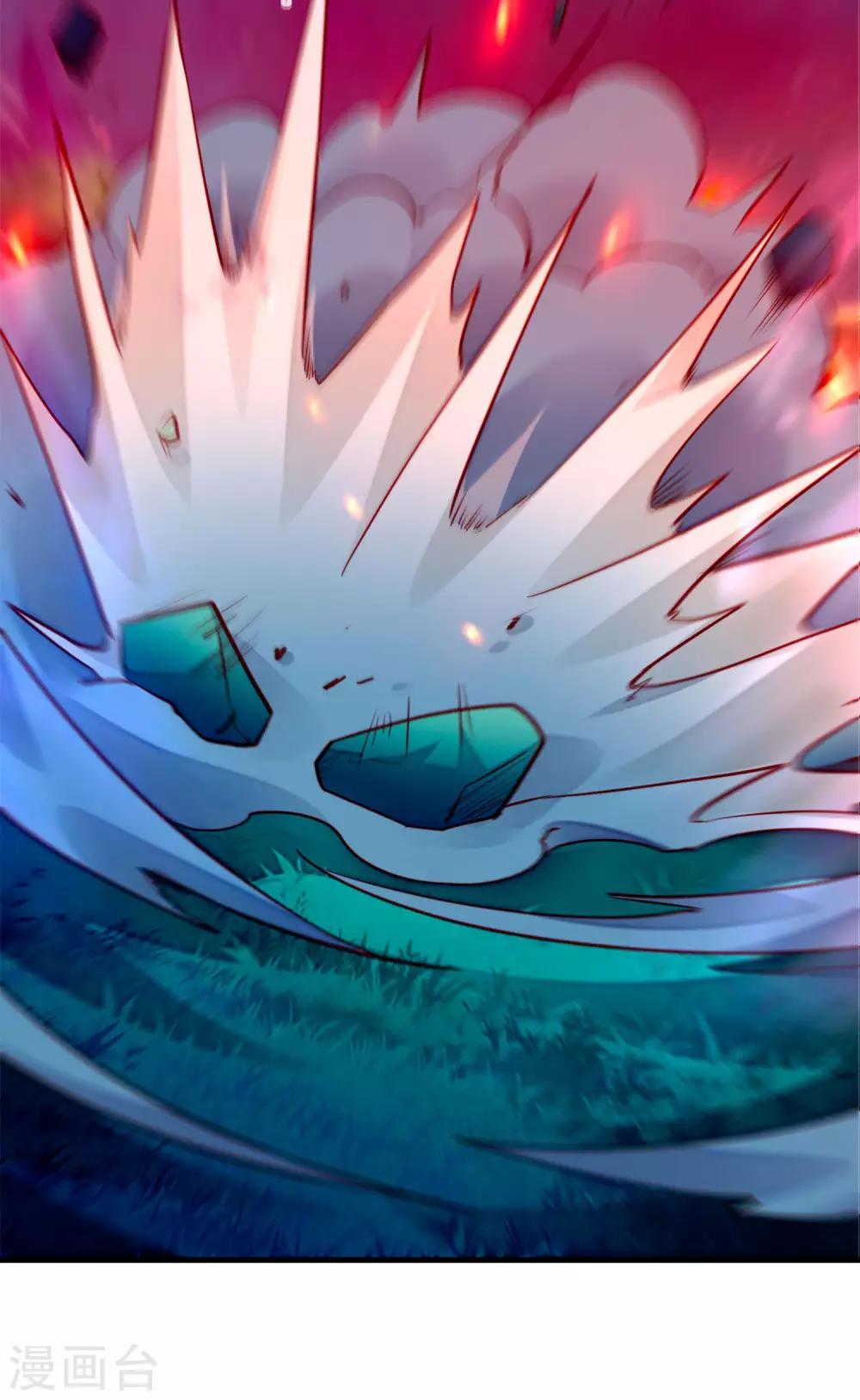 第17话 倒戈相向-第19话