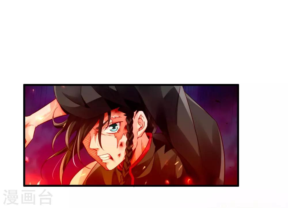 第17话 倒戈相向-第19话