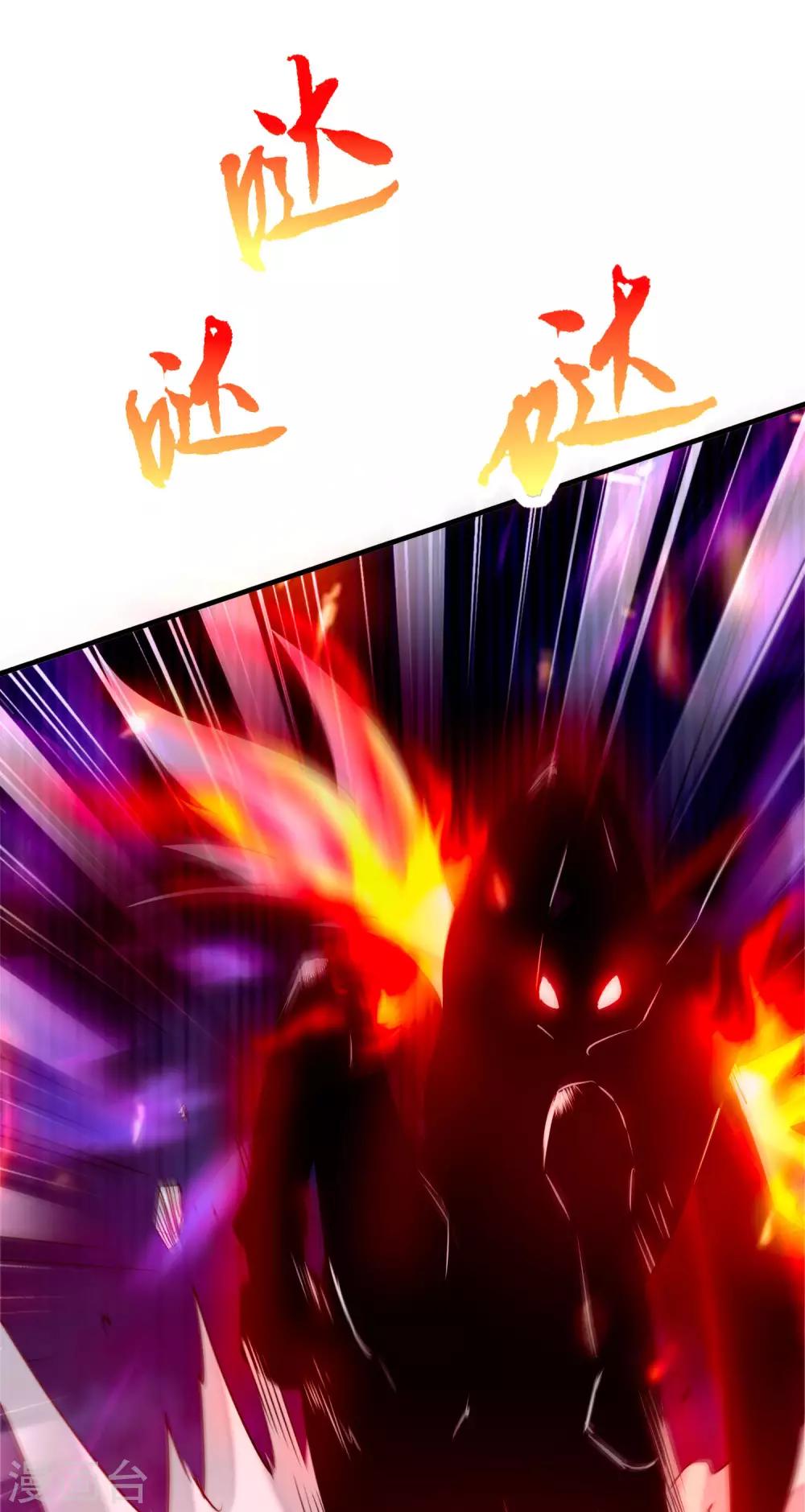 第17话 倒戈相向-第19话