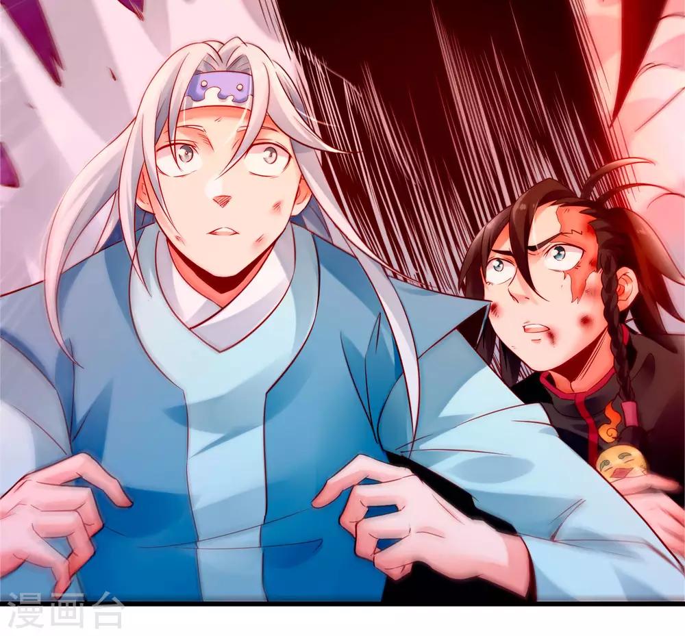 第17话 倒戈相向-第19话