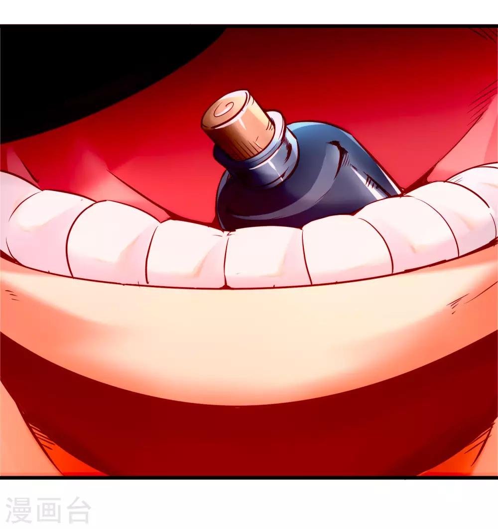 第17话 倒戈相向-第19话