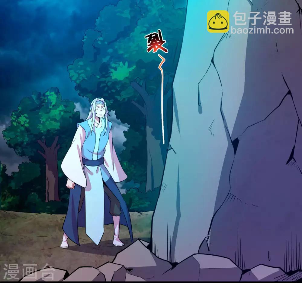 第17话 倒戈相向-第19话