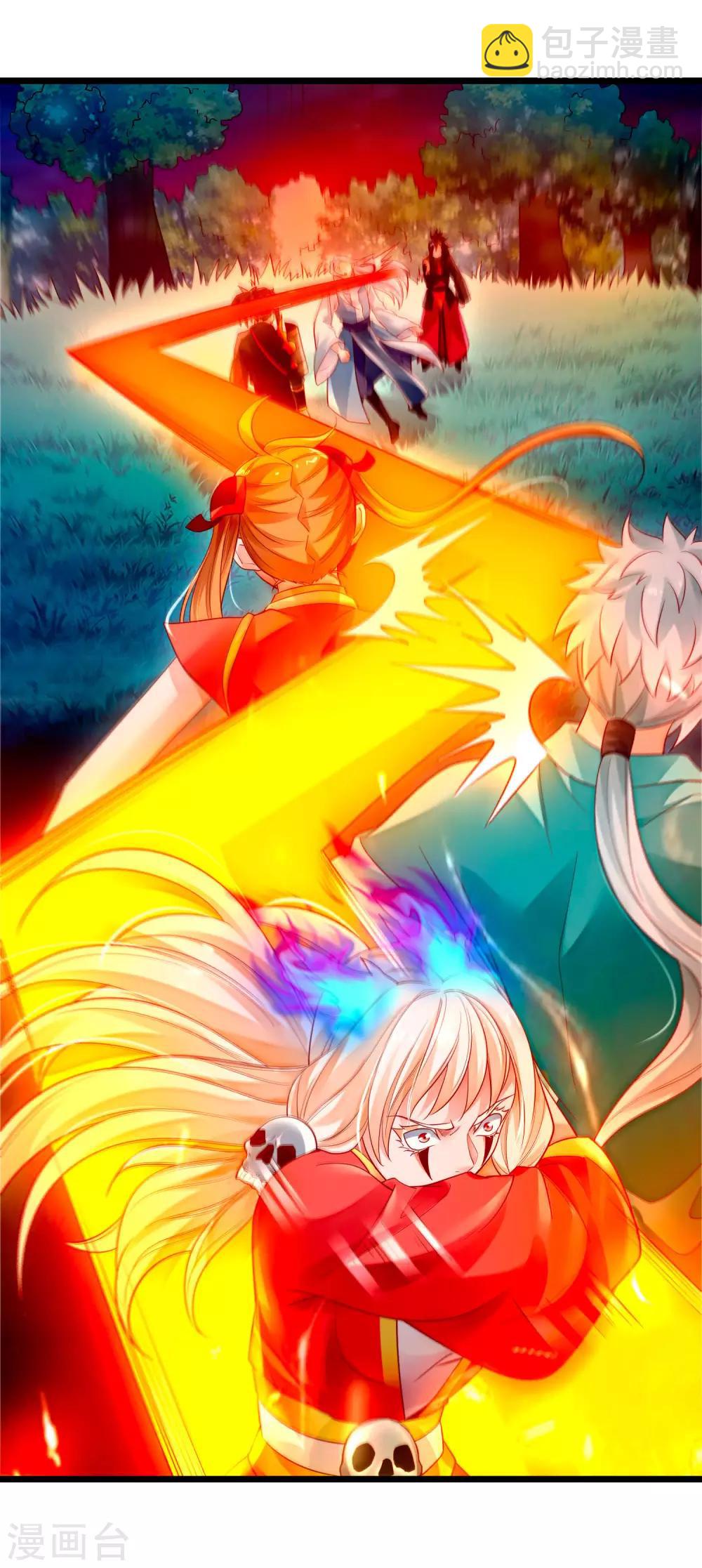 第17话 倒戈相向-第19话