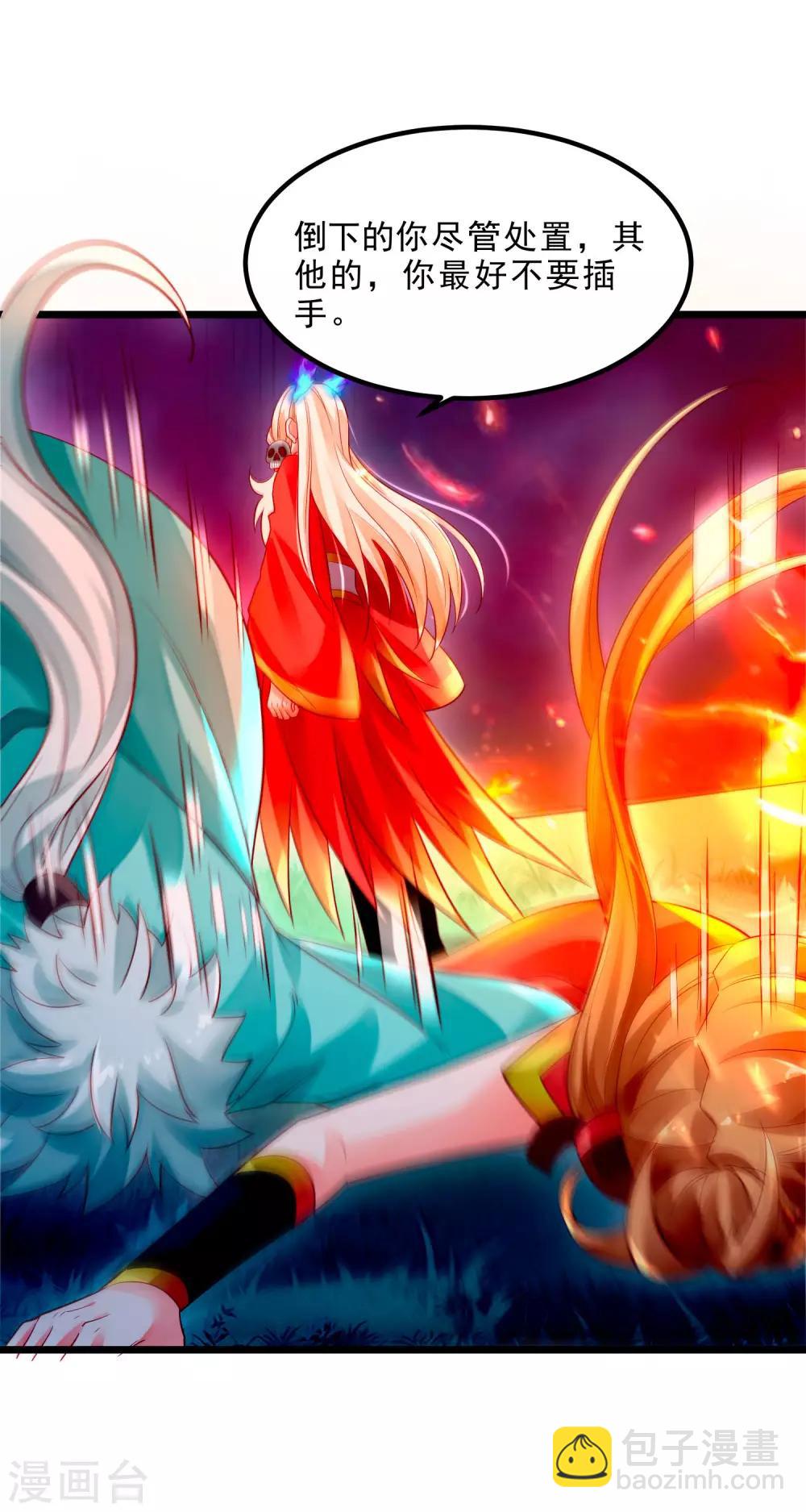 第17话 倒戈相向-第19话