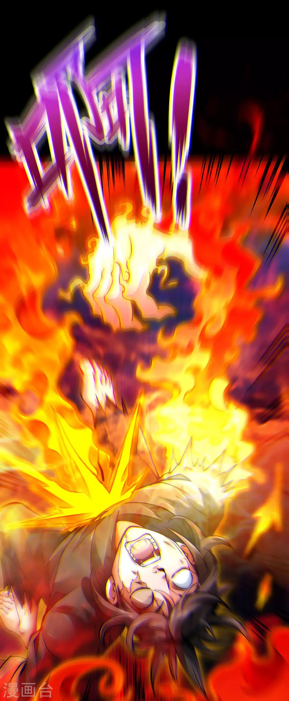 第1话 少年，起来签约了-第3话