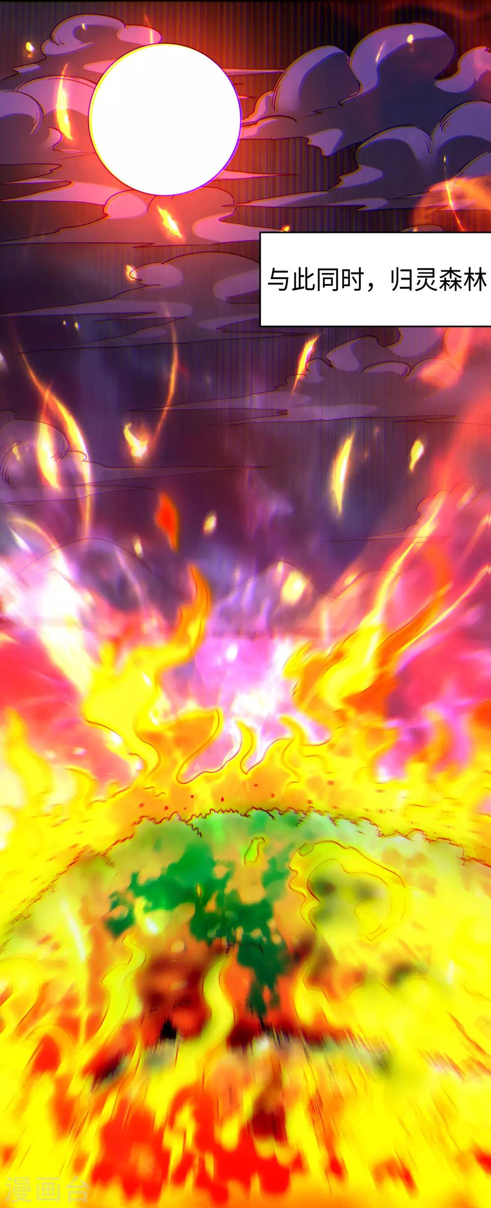 第1话 少年，起来签约了-第3话