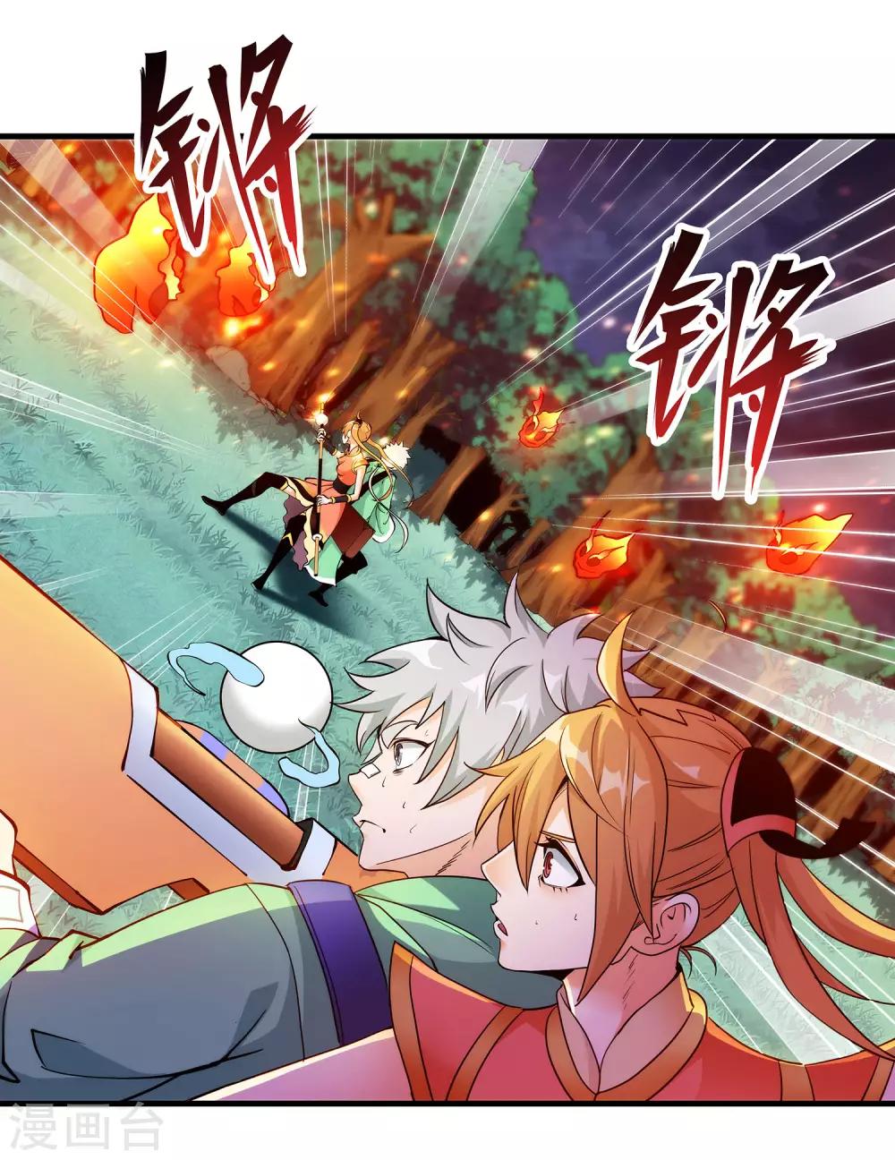 第1话 少年，起来签约了-第3话