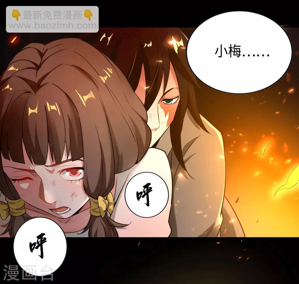 第1话 少年，起来签约了-第3话