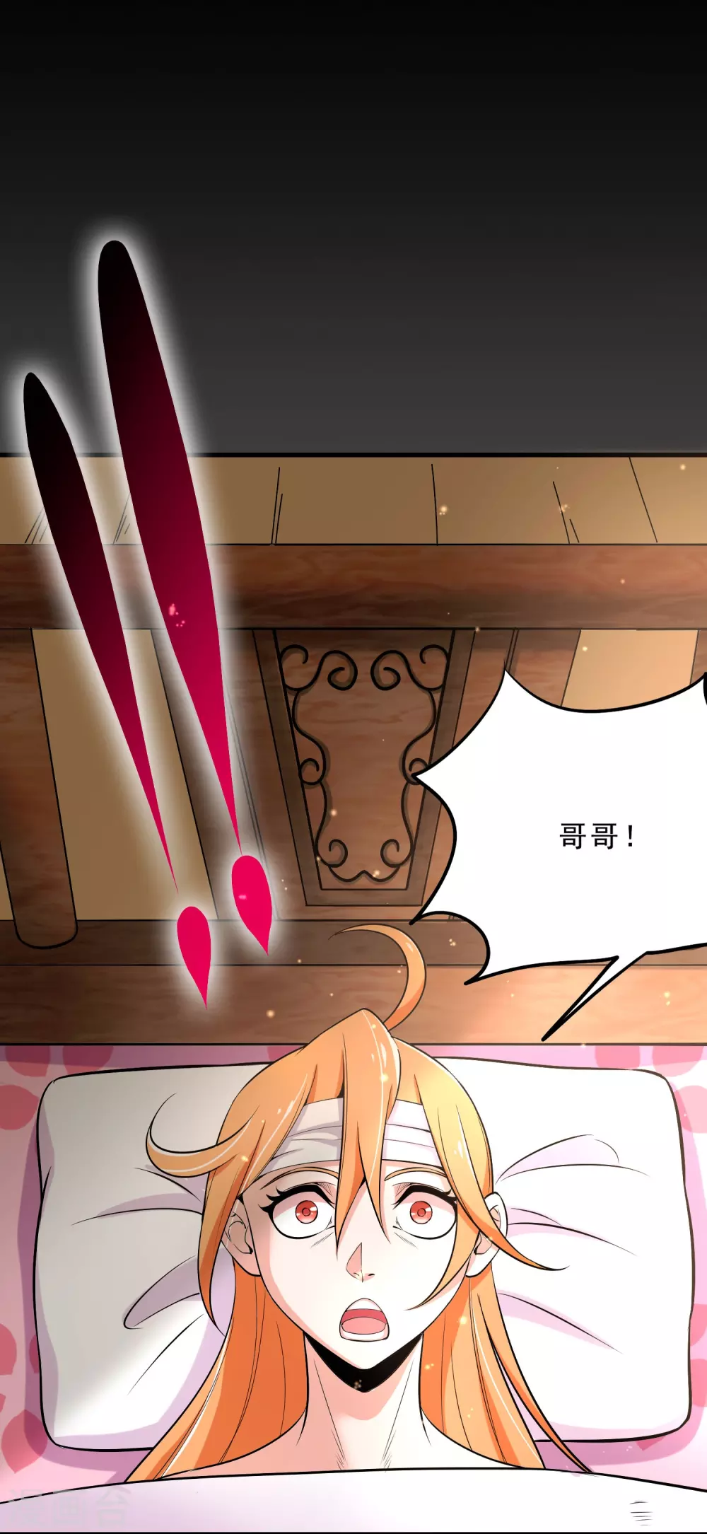 第19话 调虎离山-第21话