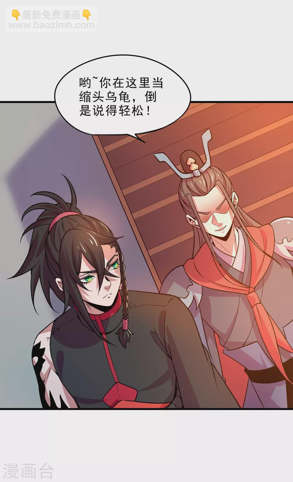 第19话 调虎离山-第21话