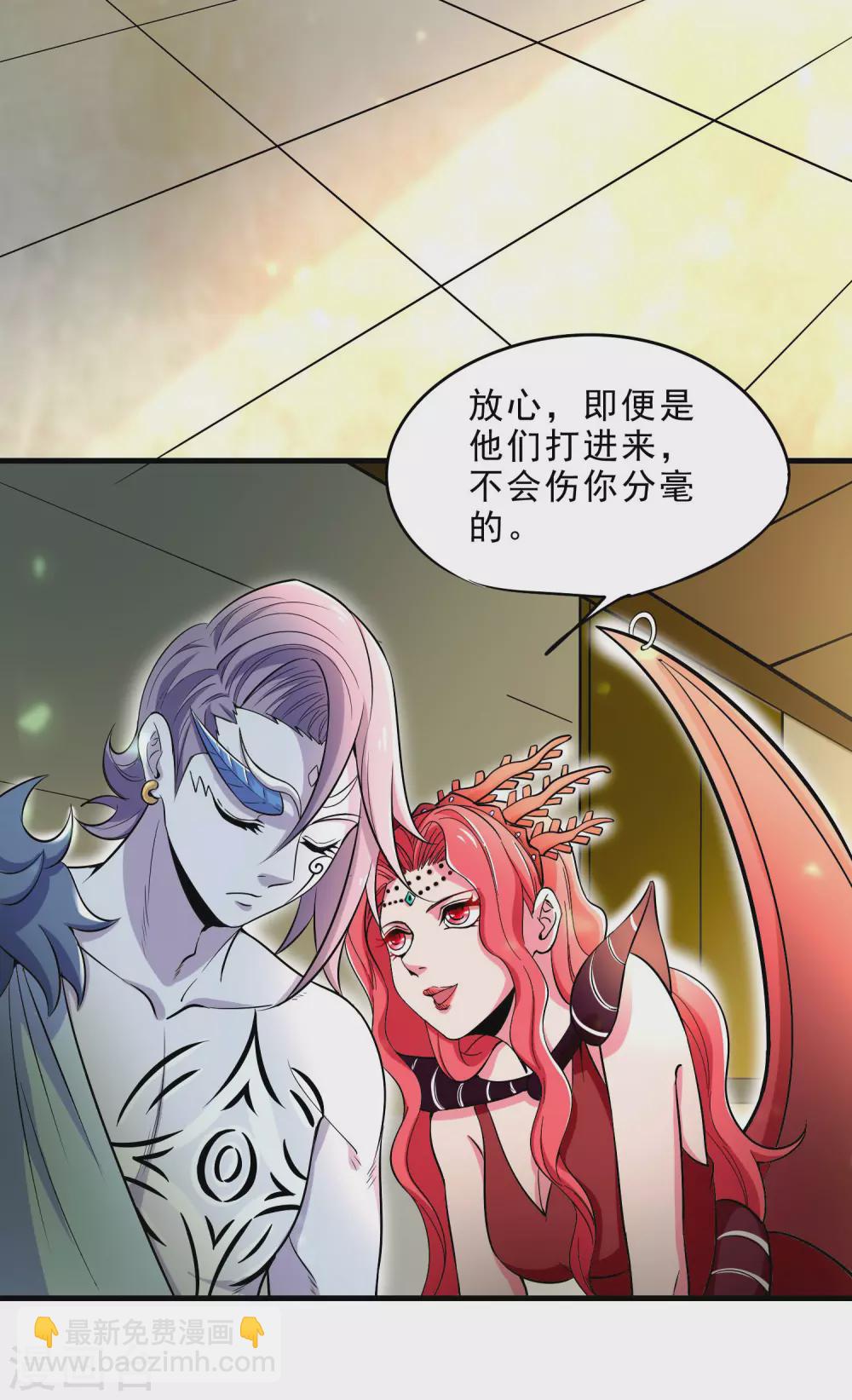 第19话 调虎离山-第21话